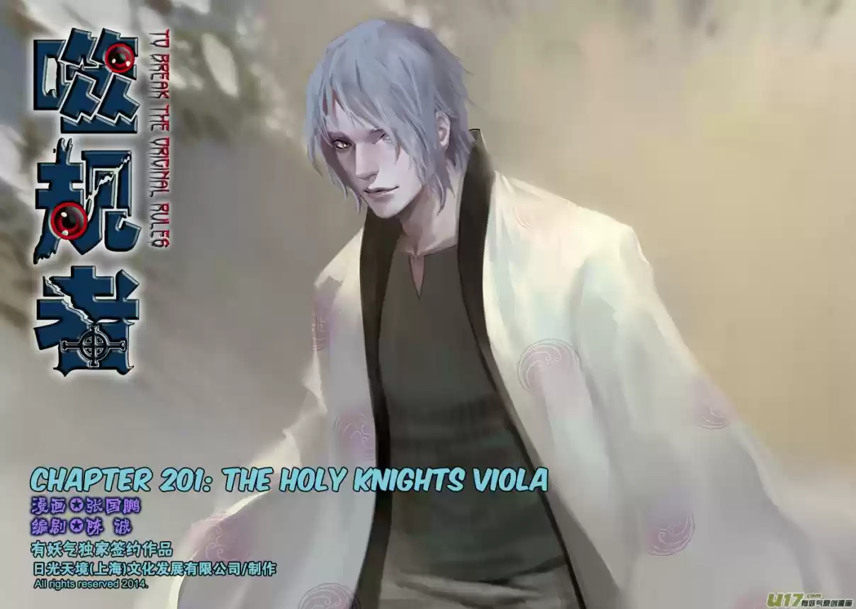 Autophagy Regulation Ch. 201 The Holy Knights Viola