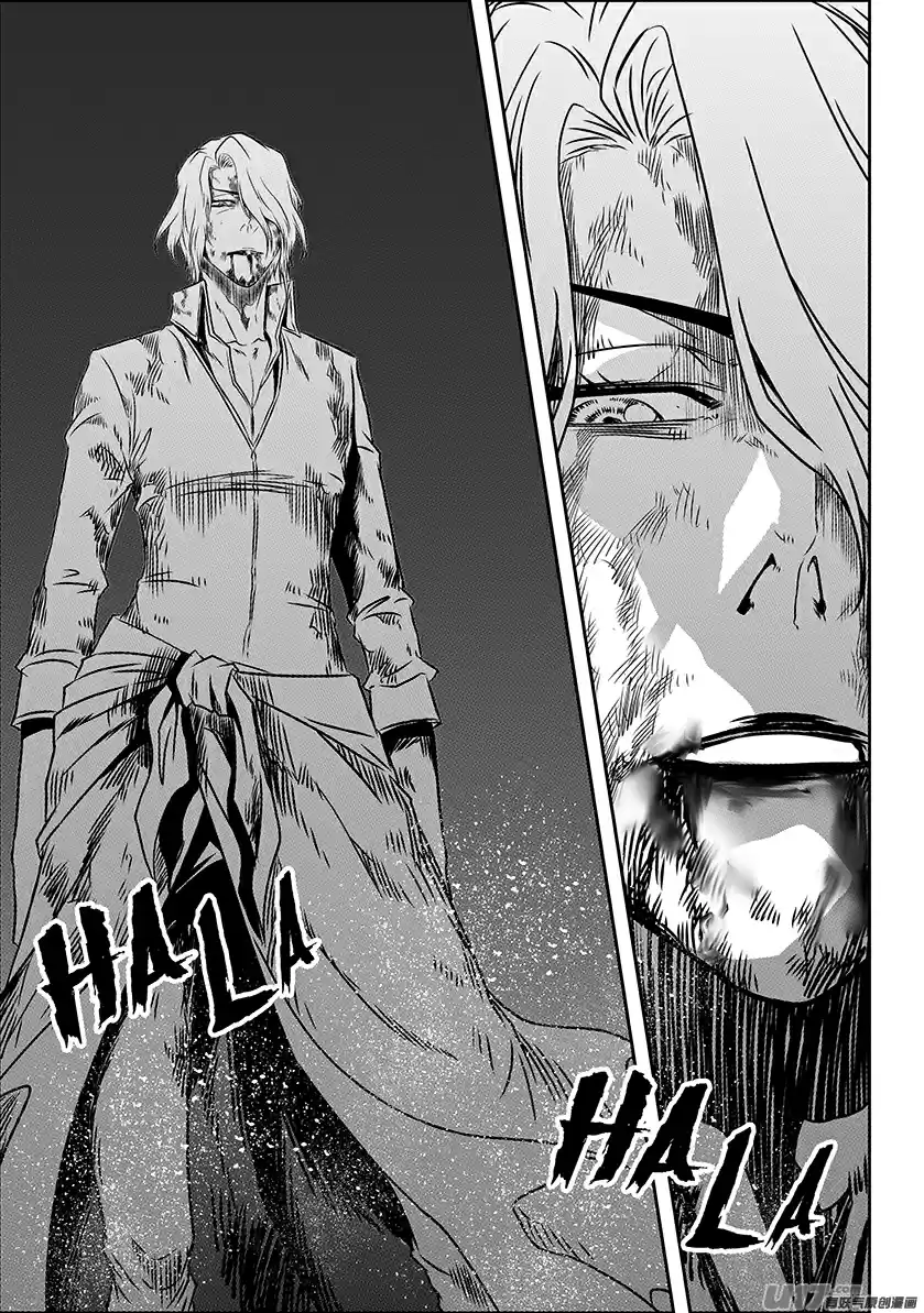 Autophagy Regulation Ch. 201 The Holy Knights Viola