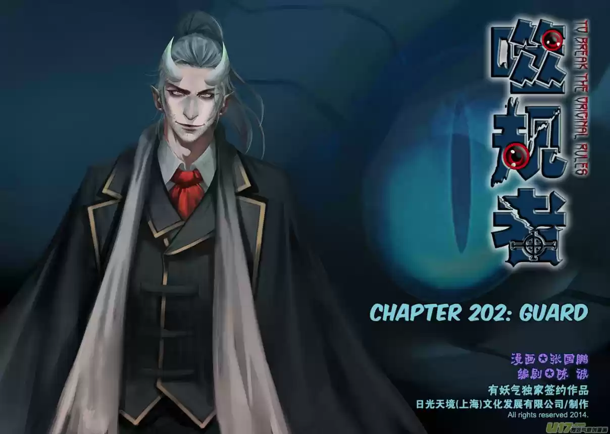 Autophagy Regulation Ch. 202 Guard