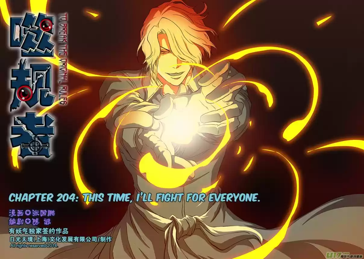 Autophagy Regulation Ch. 204 This Time, I'll Fight for Everyone