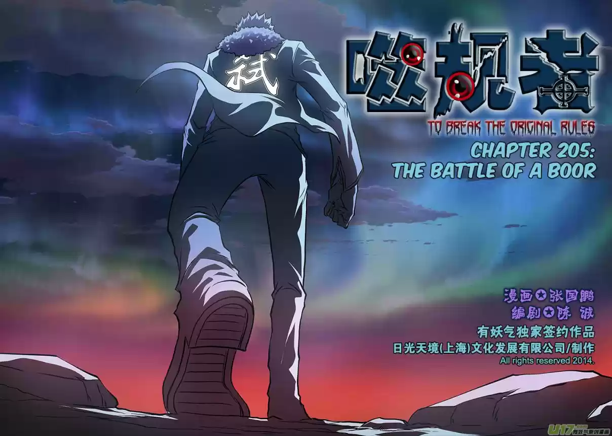 Autophagy Regulation Ch. 205 The Battle of a Boor