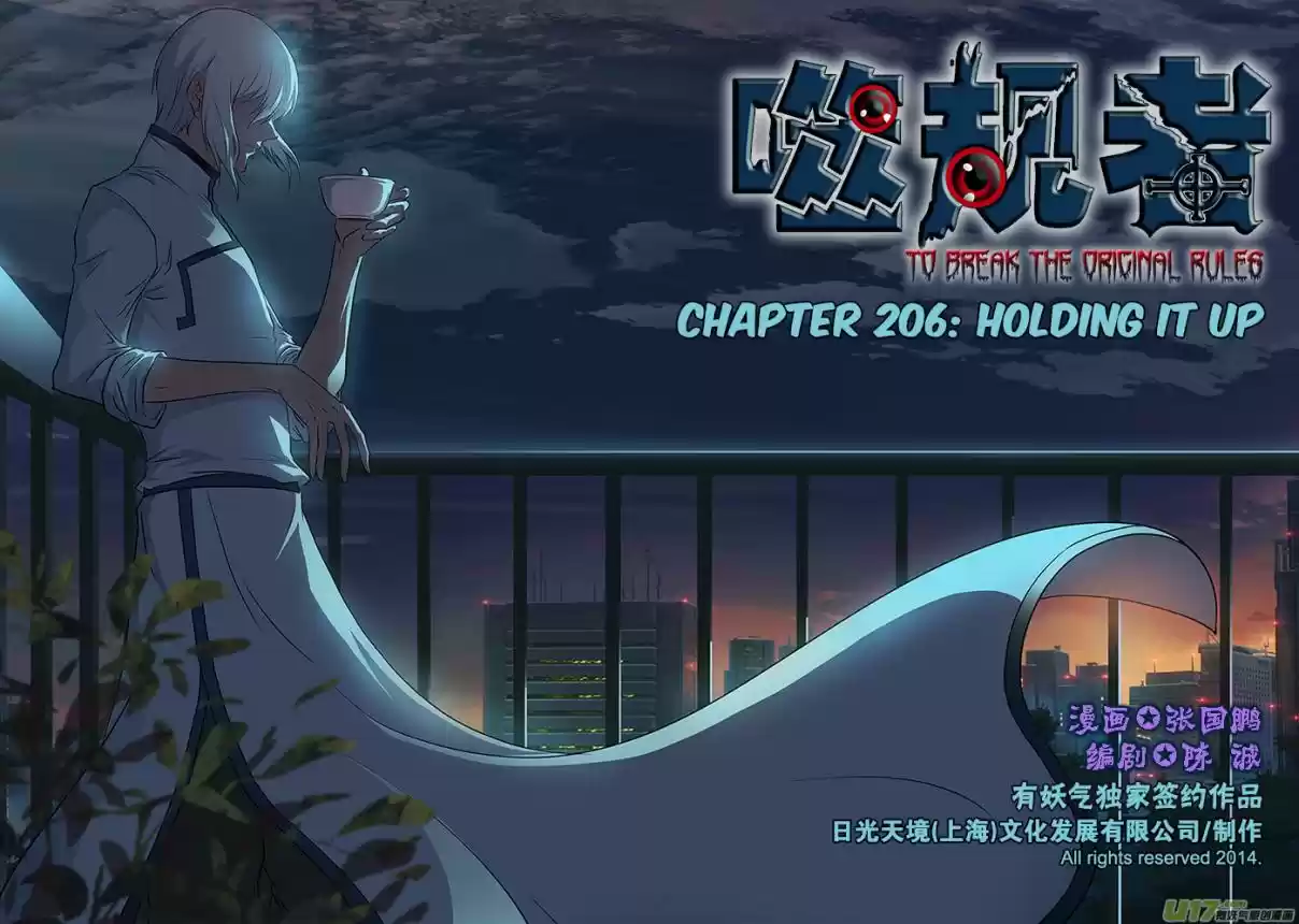 Autophagy Regulation Ch. 206 Holding It Up