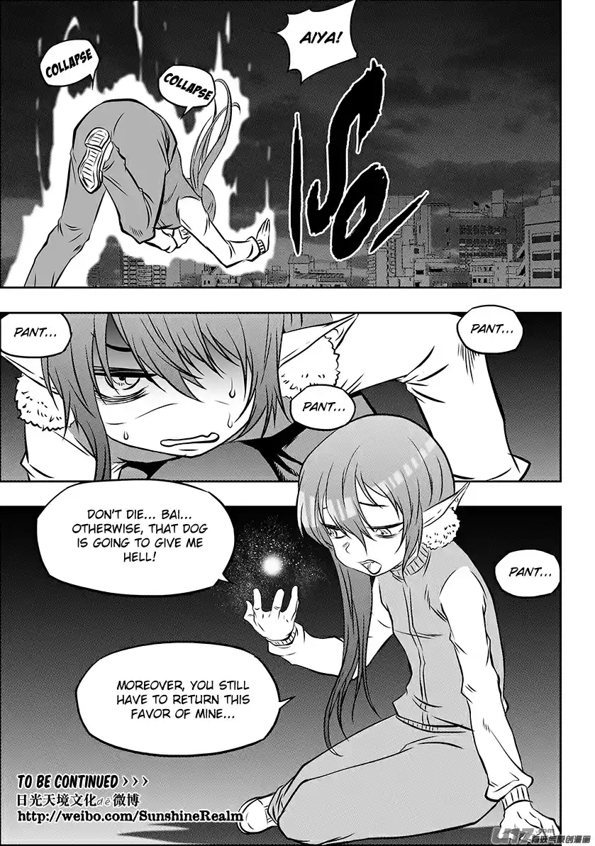 Autophagy Regulation Ch. 209 Help