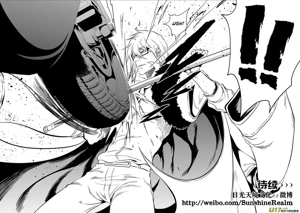 Autophagy Regulation Ch. 211 Ryan vs Basil