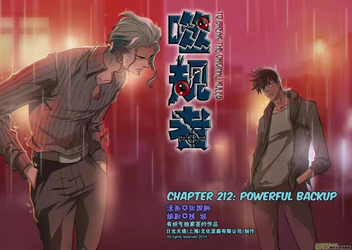 Autophagy Regulation Ch. 212 Powerful Backup