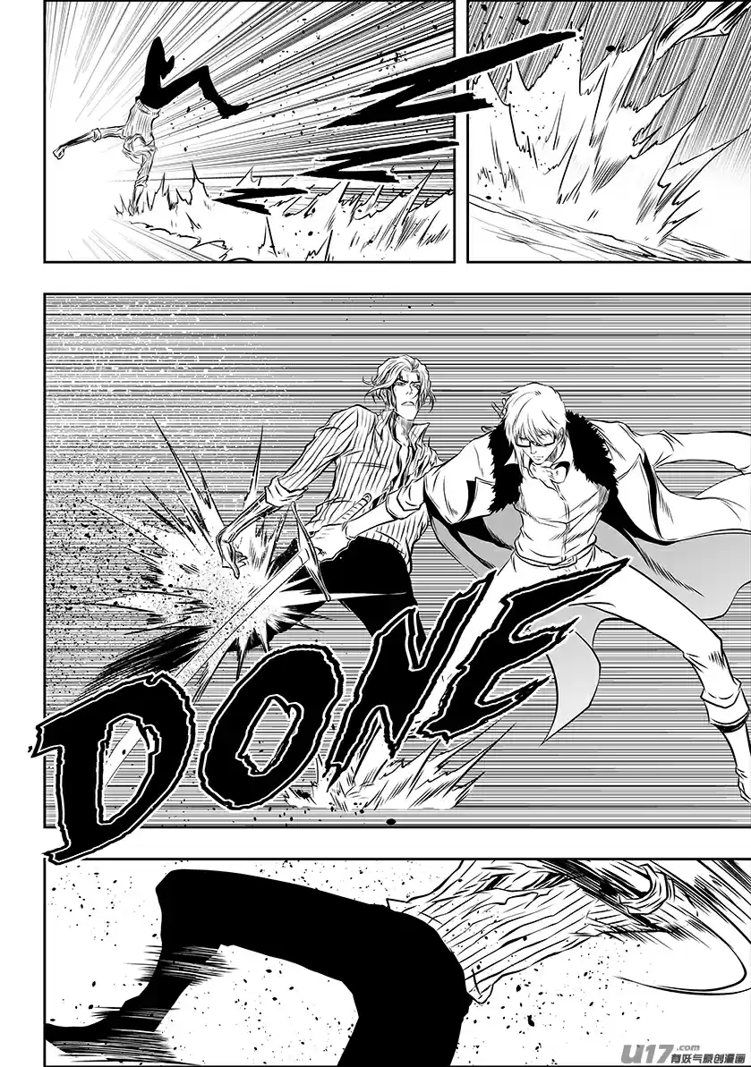 Autophagy Regulation Ch. 212 Powerful Backup