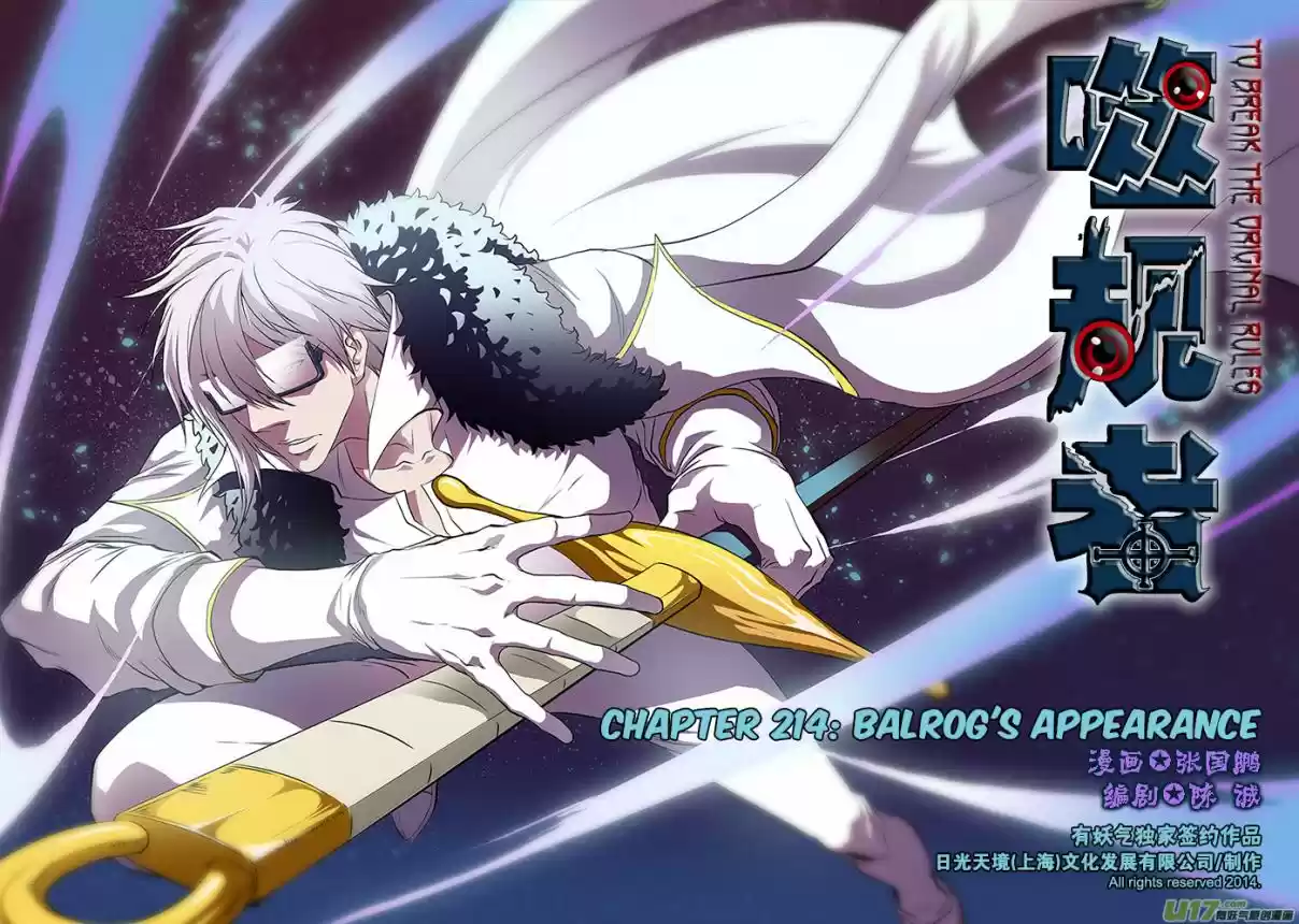 Autophagy Regulation Ch. 214 Balrog's Appearance