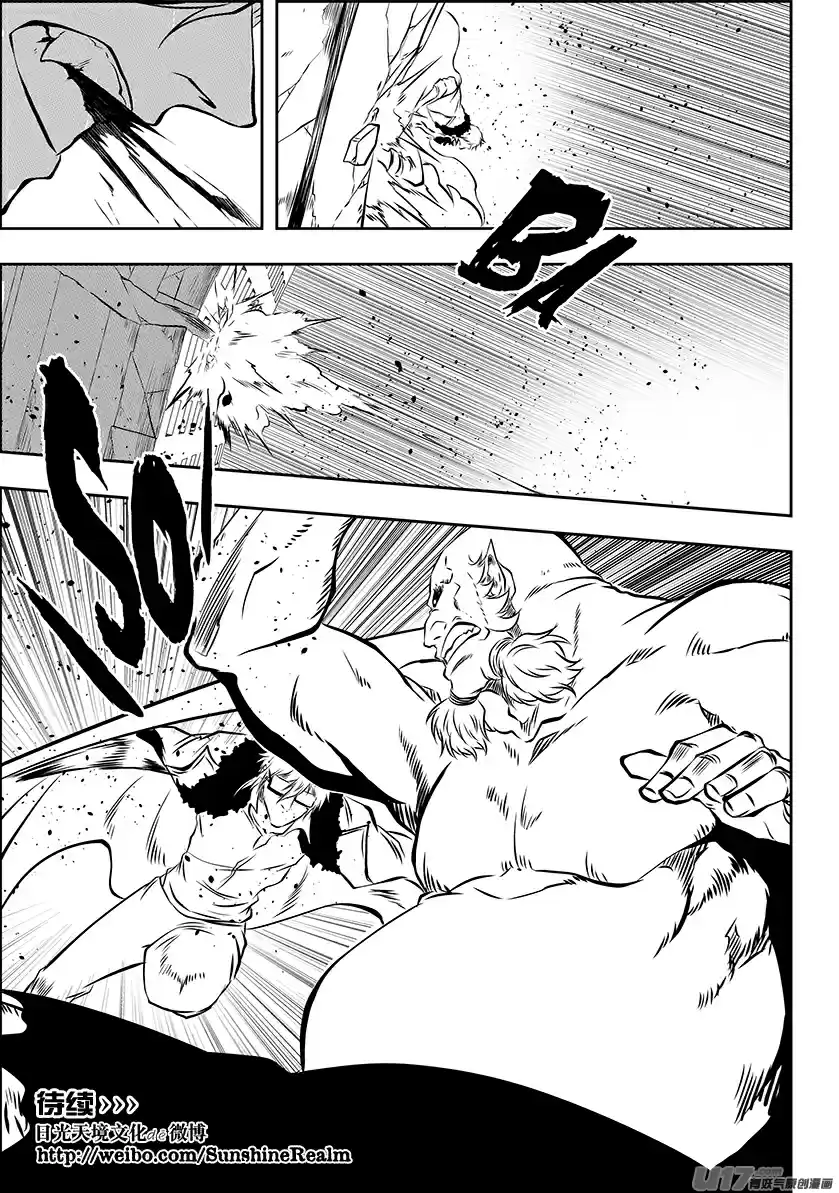 Autophagy Regulation Ch. 214 Balrog's Appearance