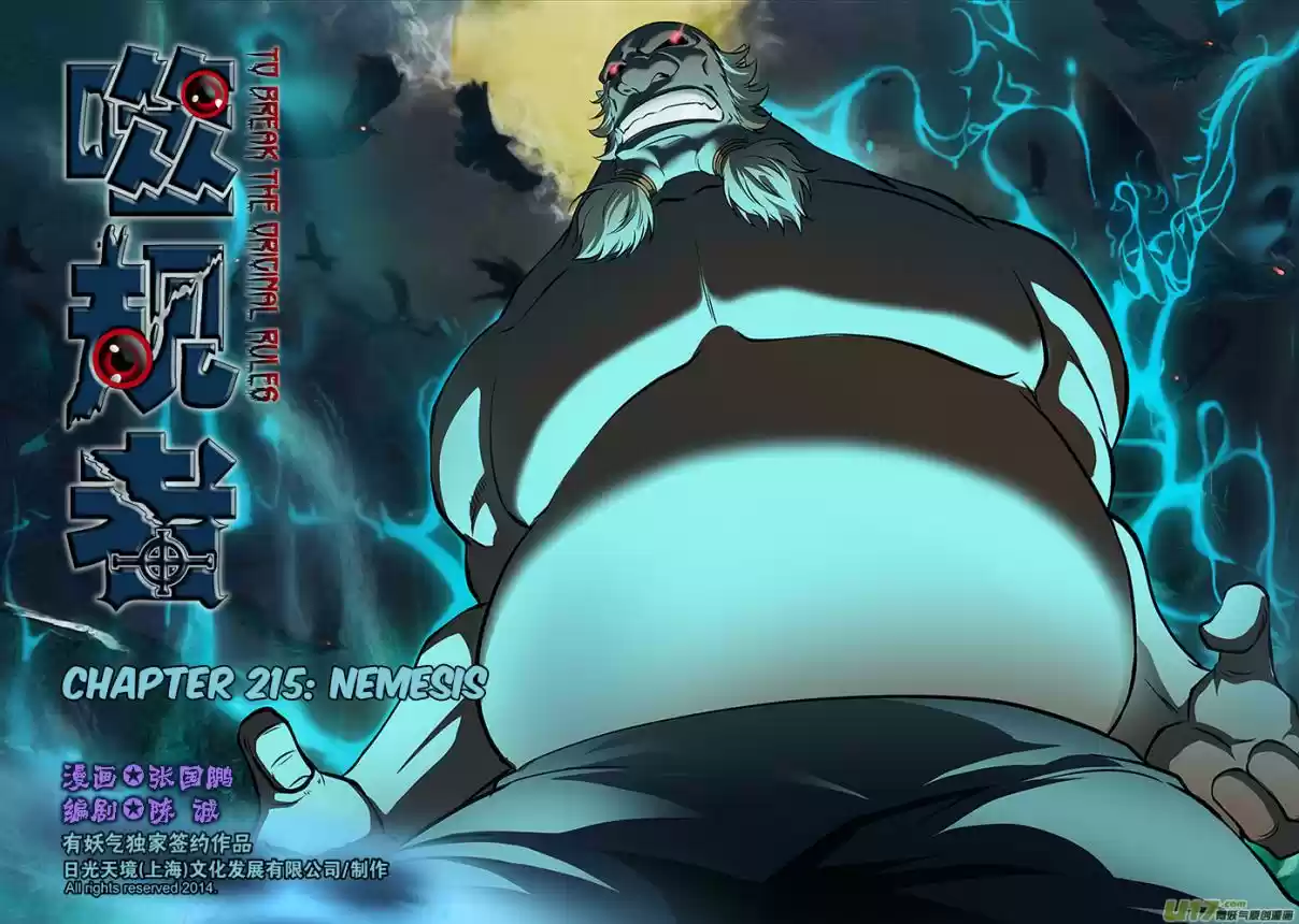 Autophagy Regulation Ch. 215 Nemesis