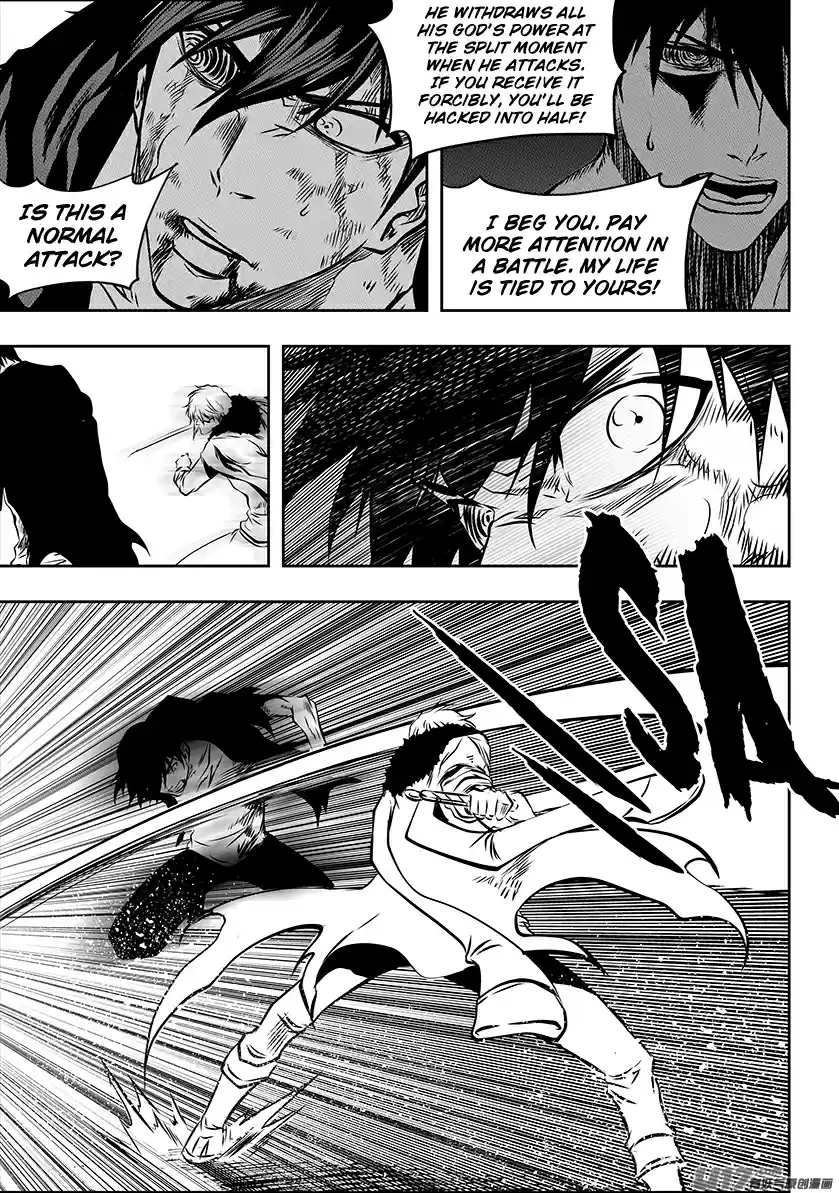 Autophagy Regulation Ch. 217 End