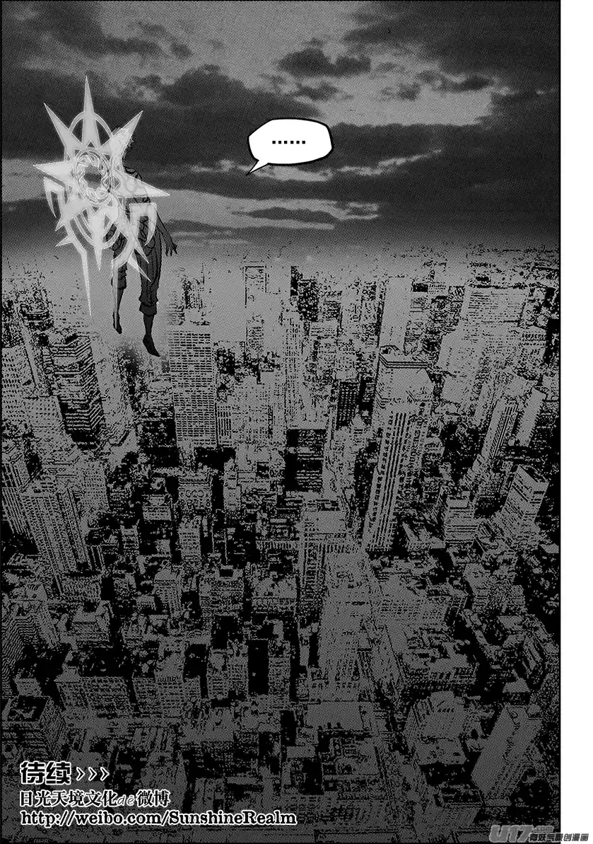 Autophagy Regulation Ch. 217 End