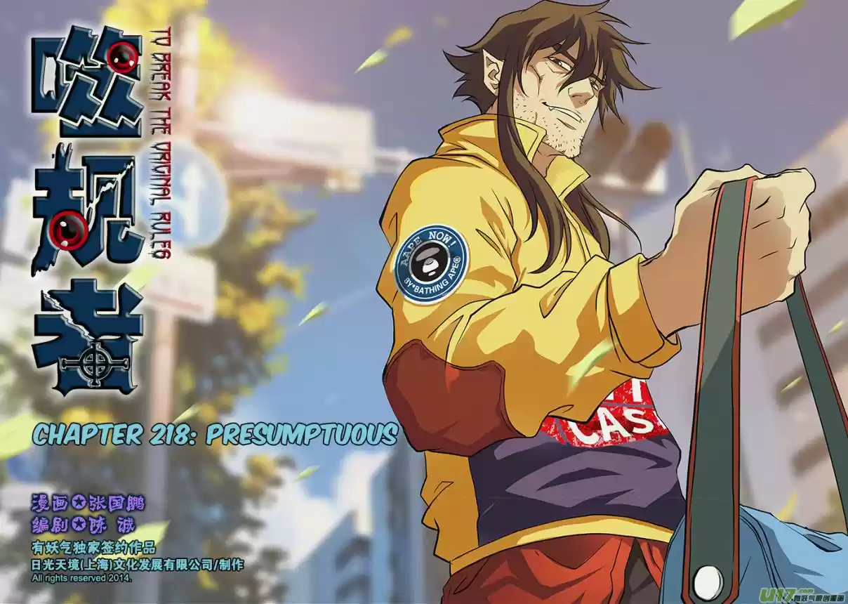 Autophagy Regulation Ch. 218 Presumptuous