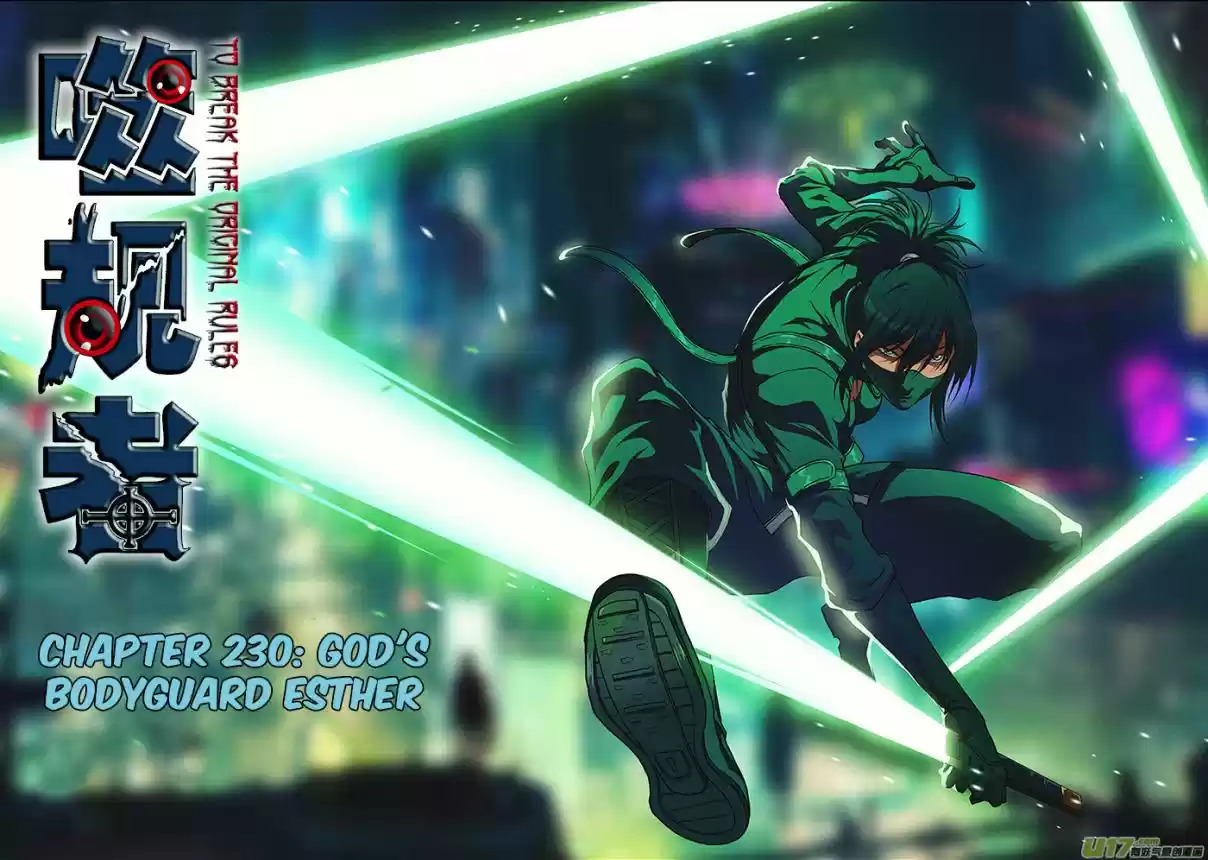 Autophagy Regulation Ch. 230 God's Bodyguard Esther