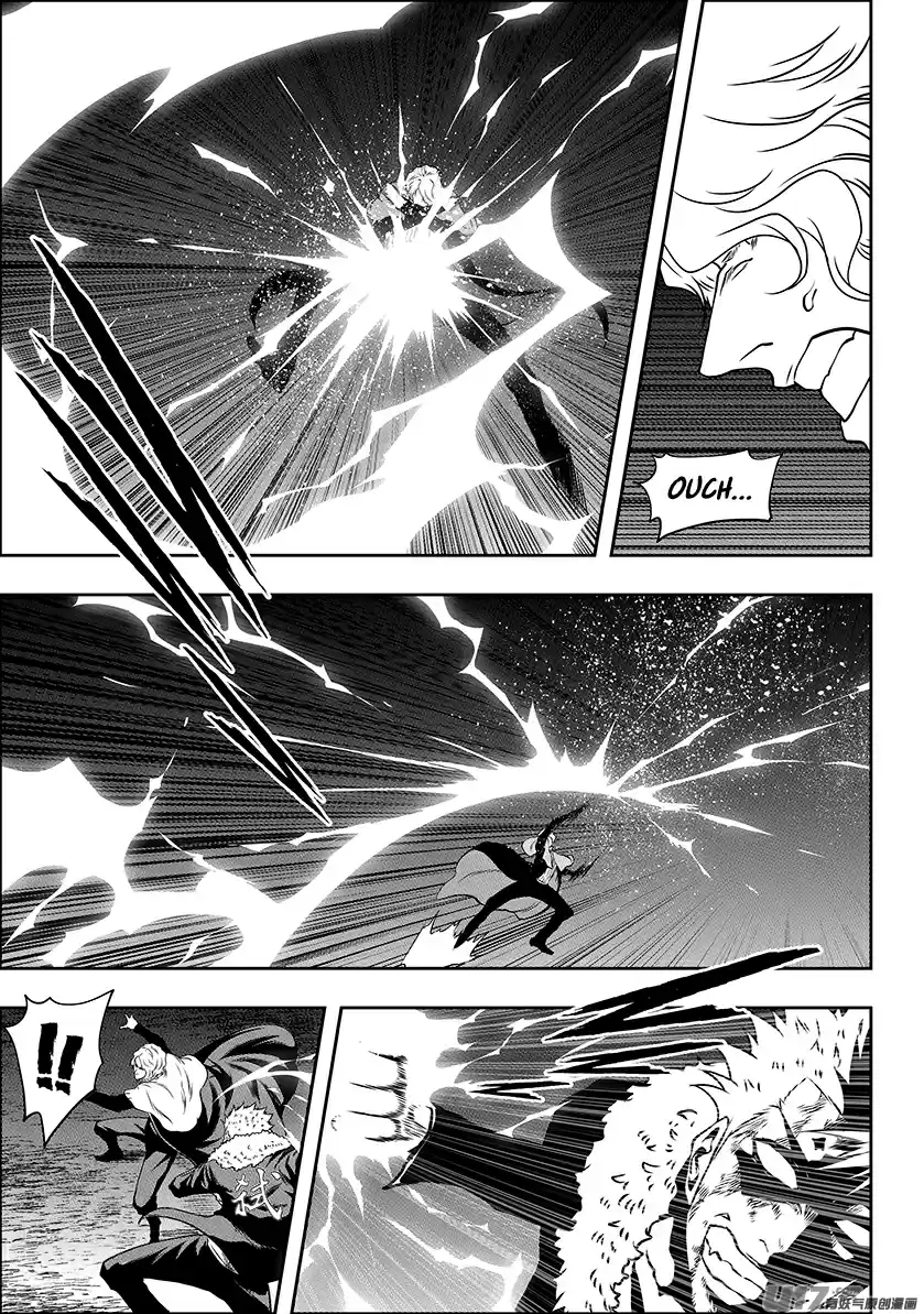 Autophagy Regulation Ch. 237 The Gap