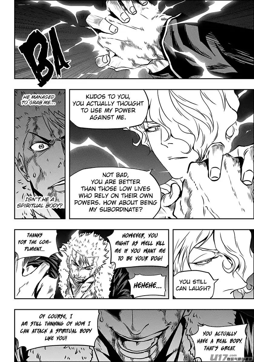 Autophagy Regulation Ch. 237 The Gap