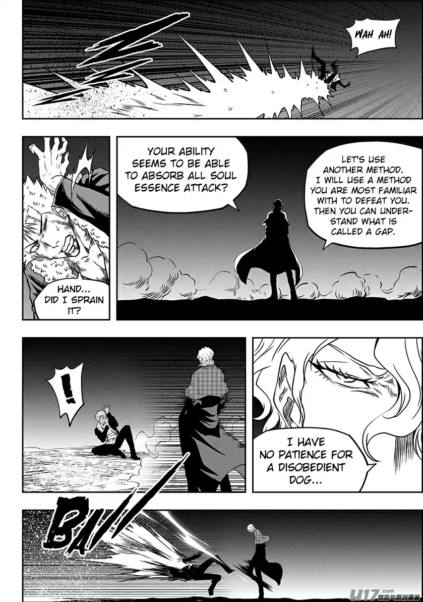 Autophagy Regulation Ch. 237 The Gap