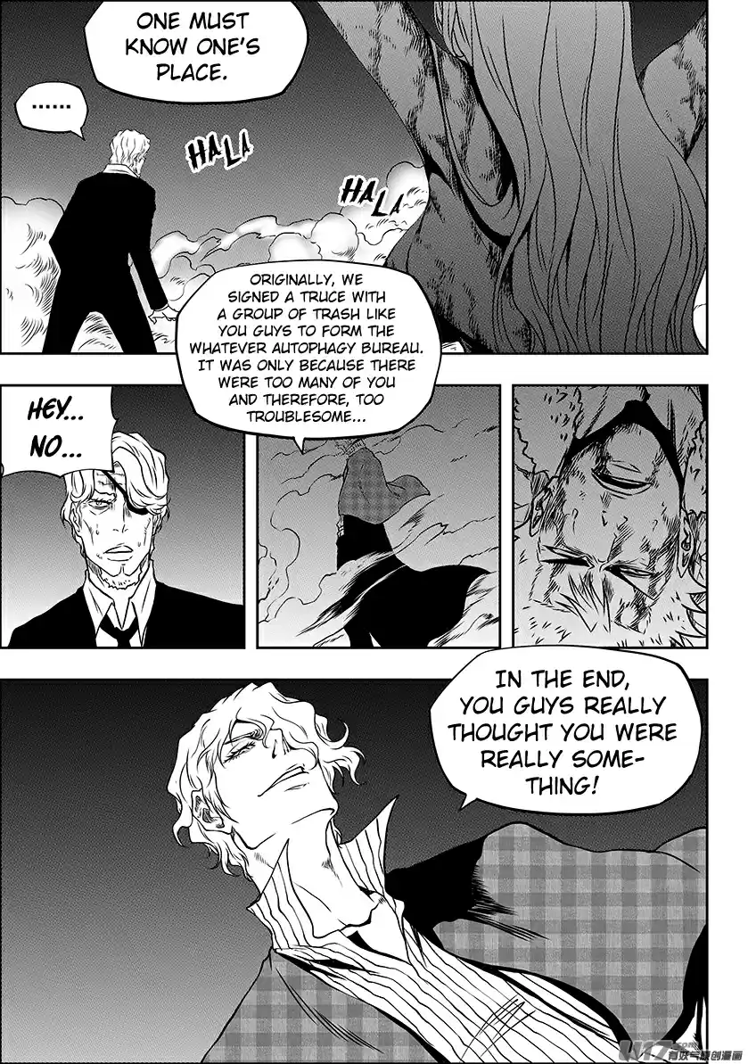 Autophagy Regulation Ch. 237 The Gap