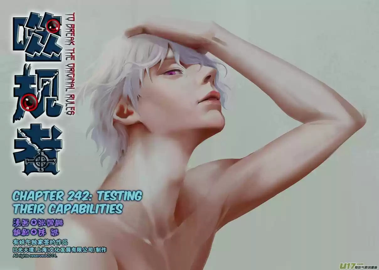 Autophagy Regulation Ch. 242 Testing Their Capabilities