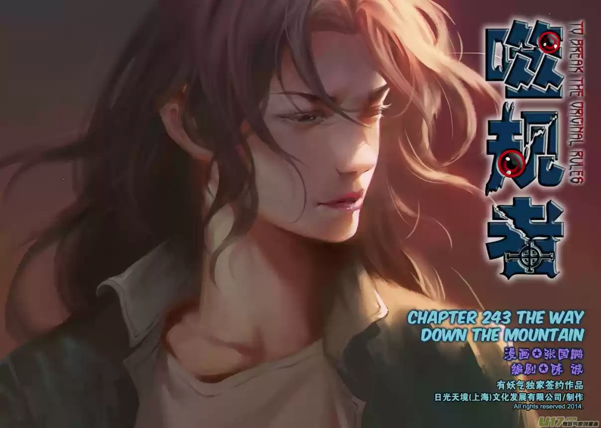 Autophagy Regulation Ch. 243 The Way Down the Mountain