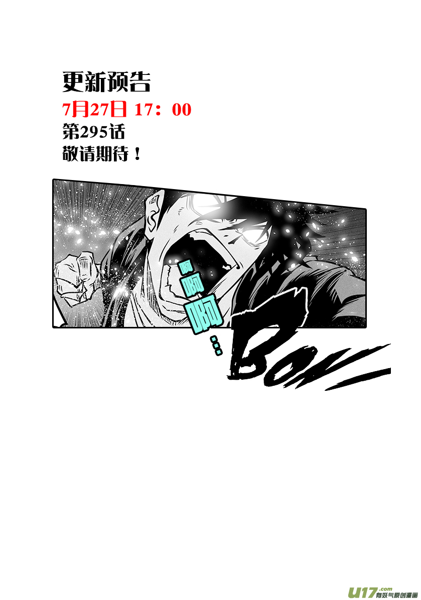 Autophagy Regulation Ch. 294