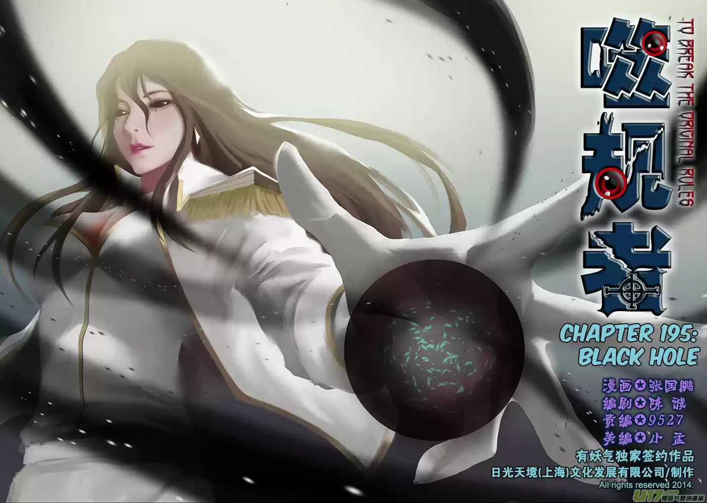 Autophagy Regulation ch.195