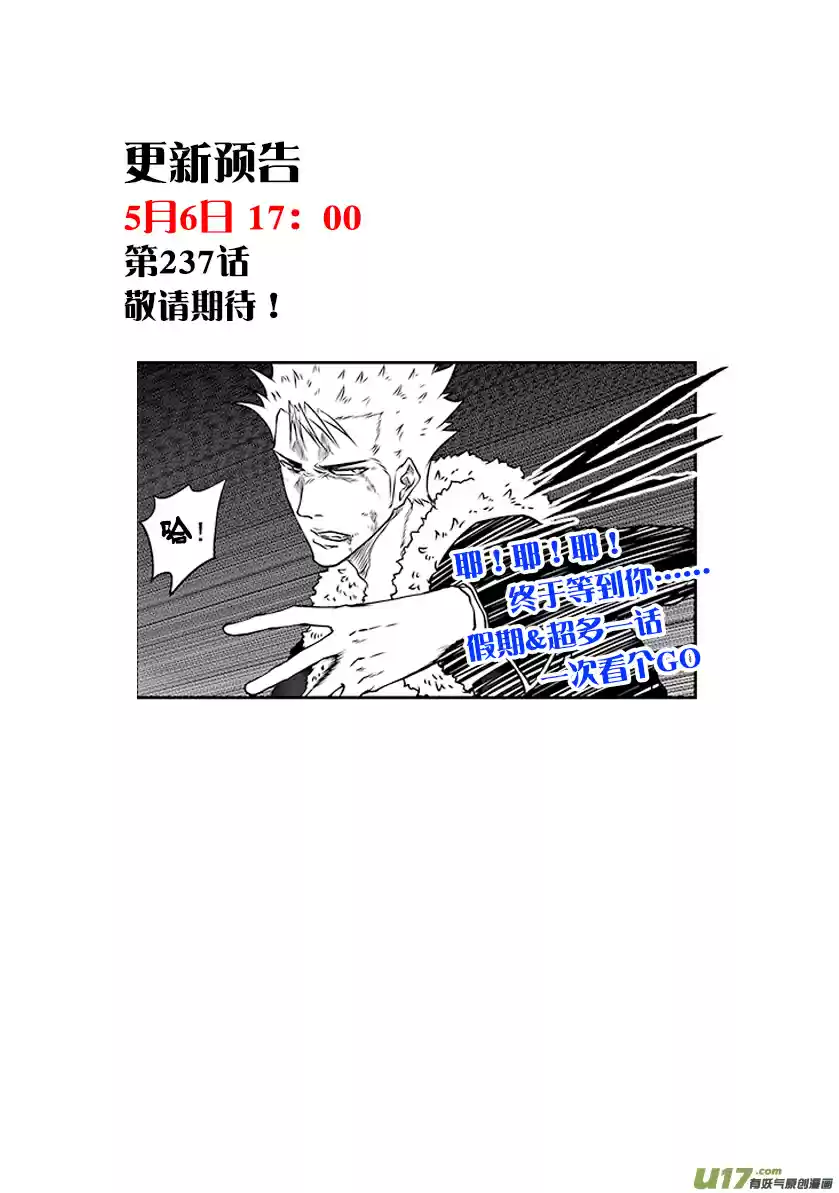 Autophagy Regulation ch.236.1