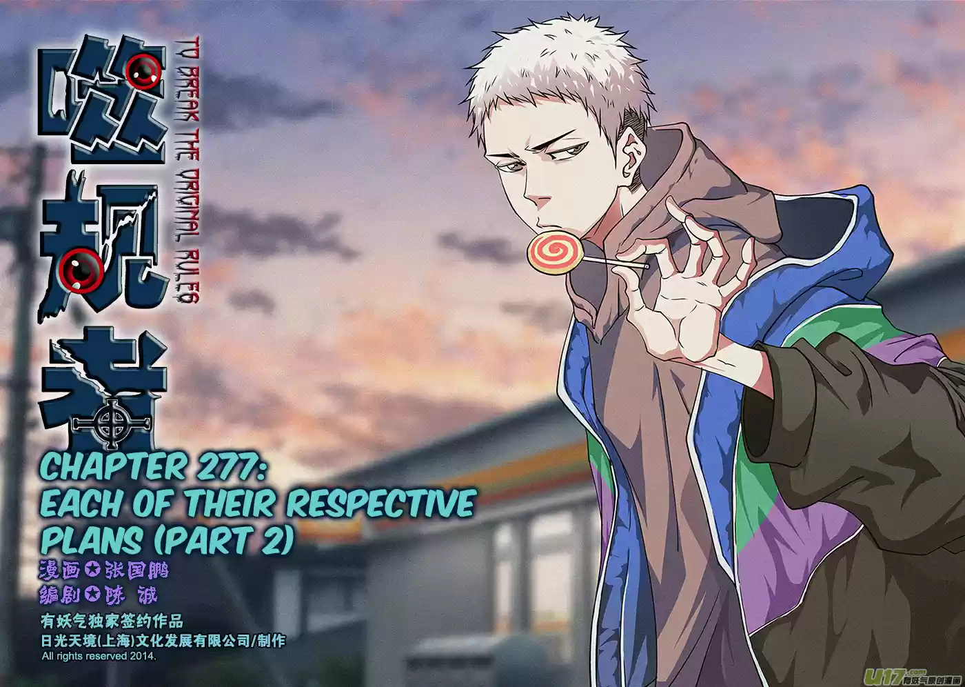 Autophagy Regulation ch.277