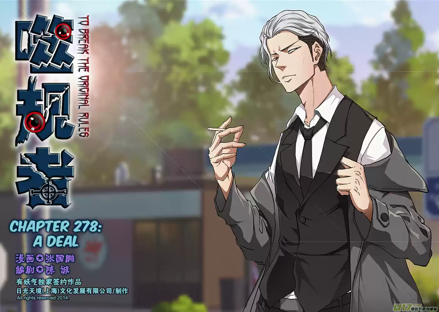 Autophagy Regulation ch.278