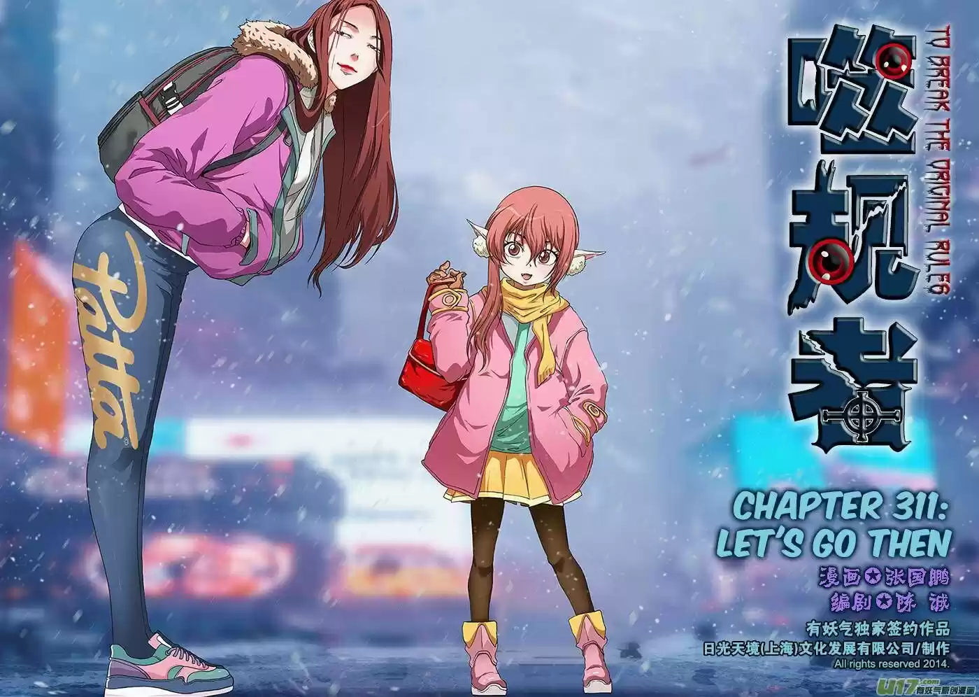 Autophagy Regulation Ch.311