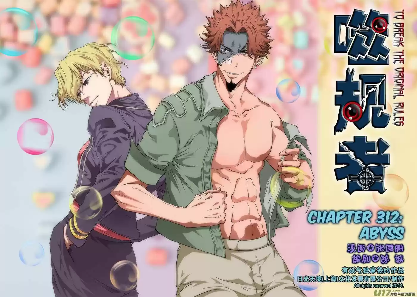 Autophagy Regulation Ch.312