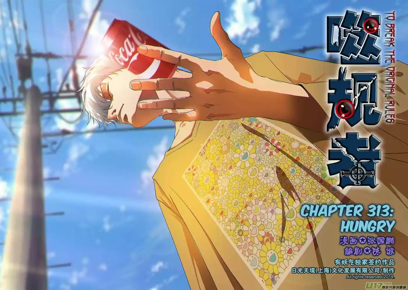 Autophagy Regulation Ch.313