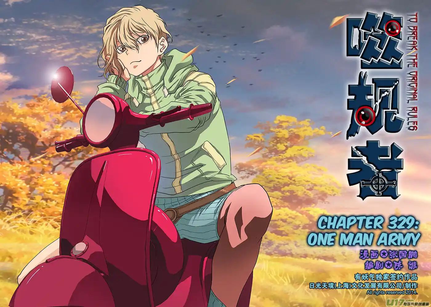 Autophagy Regulation Ch.329