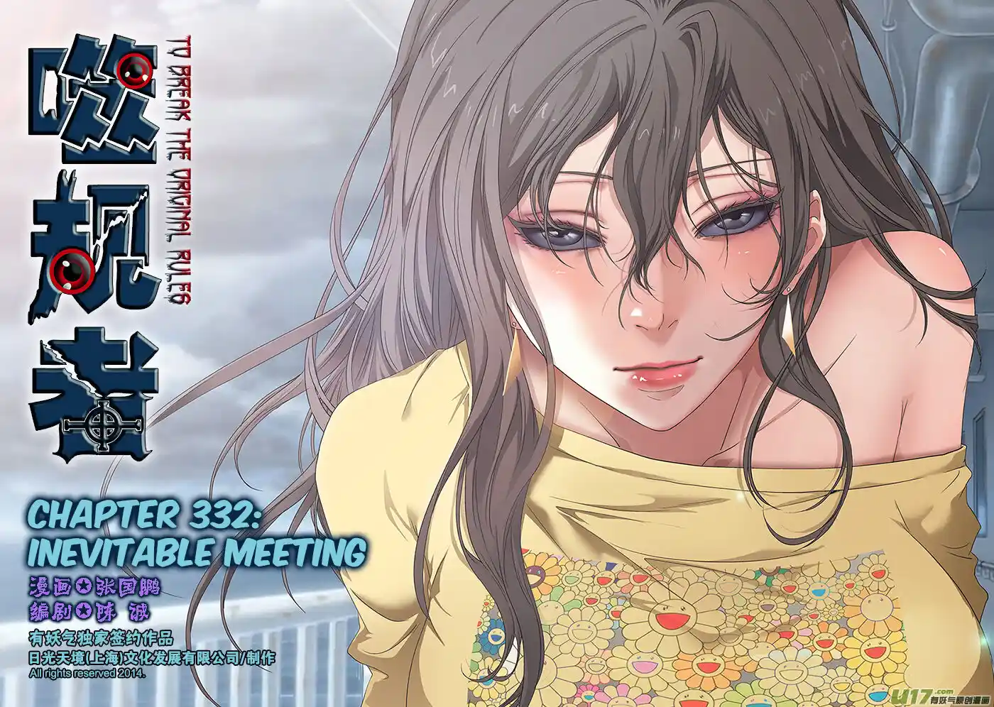 Autophagy Regulation Ch.332