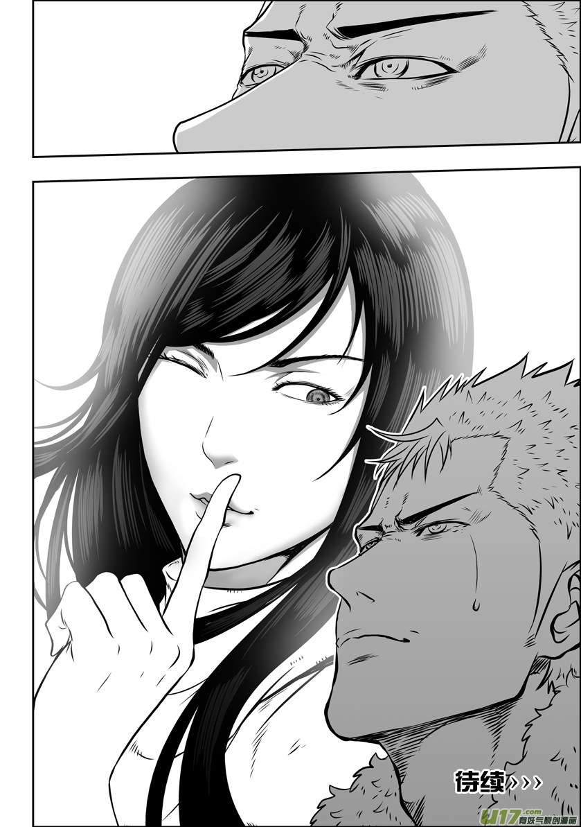 Autophagy Regulation Ch.37