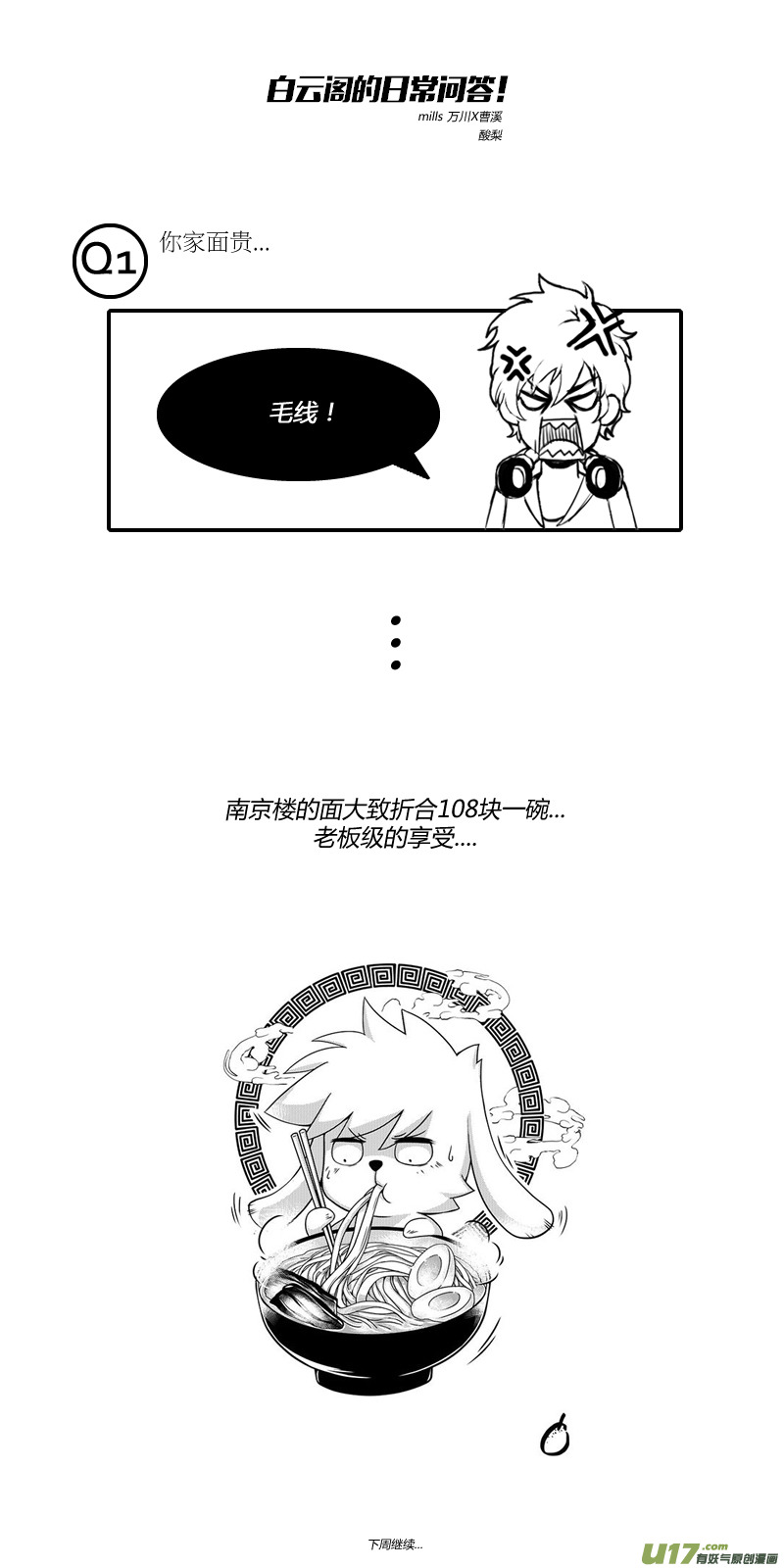 Autophagy Regulation Ch.38