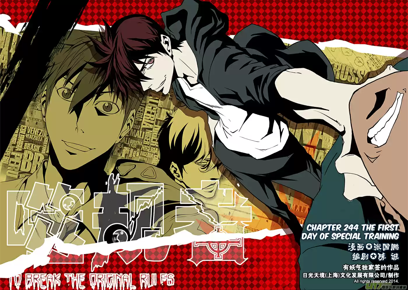 Autophagy Regulation Chapter 244: The First Day of Special Training