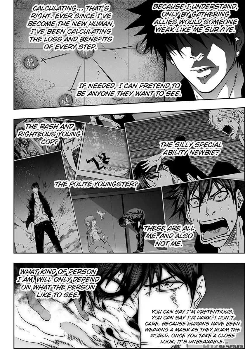 Autophagy Regulation Chapter 319