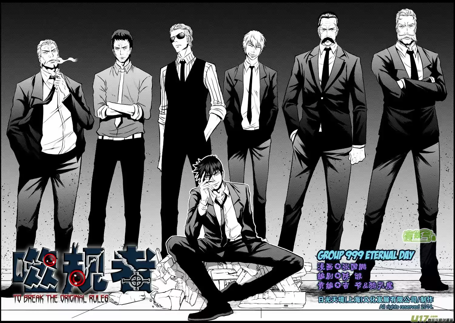 Autophagy Regulation Chapter 48 : Group 999 Eternal Day