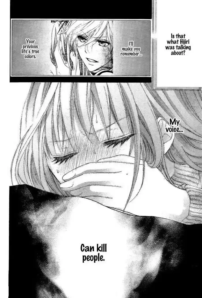 Ayakashi Hisen Chapter 37