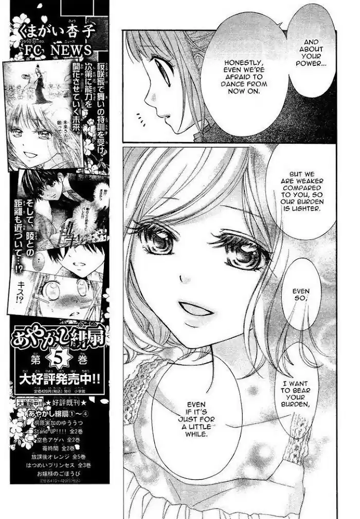 Ayakashi Hisen Chapter 37