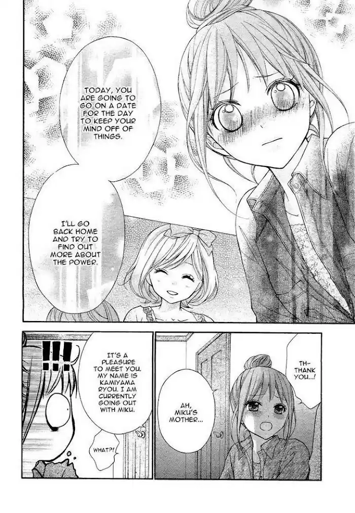 Ayakashi Hisen Chapter 37