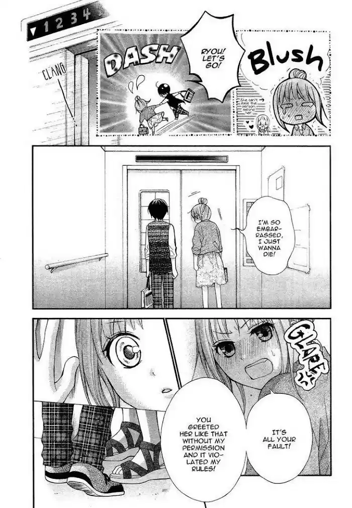 Ayakashi Hisen Chapter 37