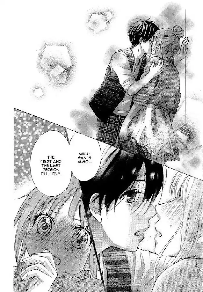 Ayakashi Hisen Chapter 37