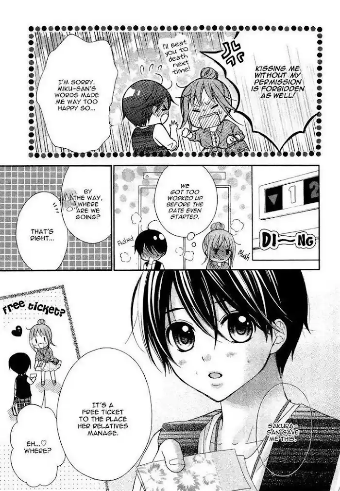 Ayakashi Hisen Chapter 37