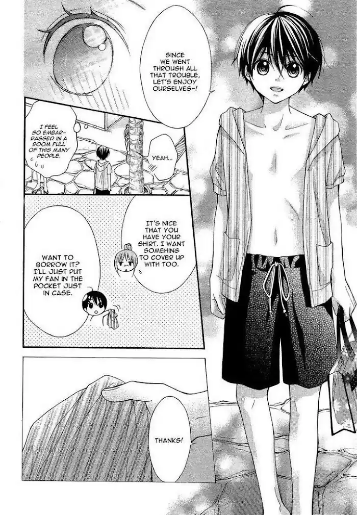 Ayakashi Hisen Chapter 37