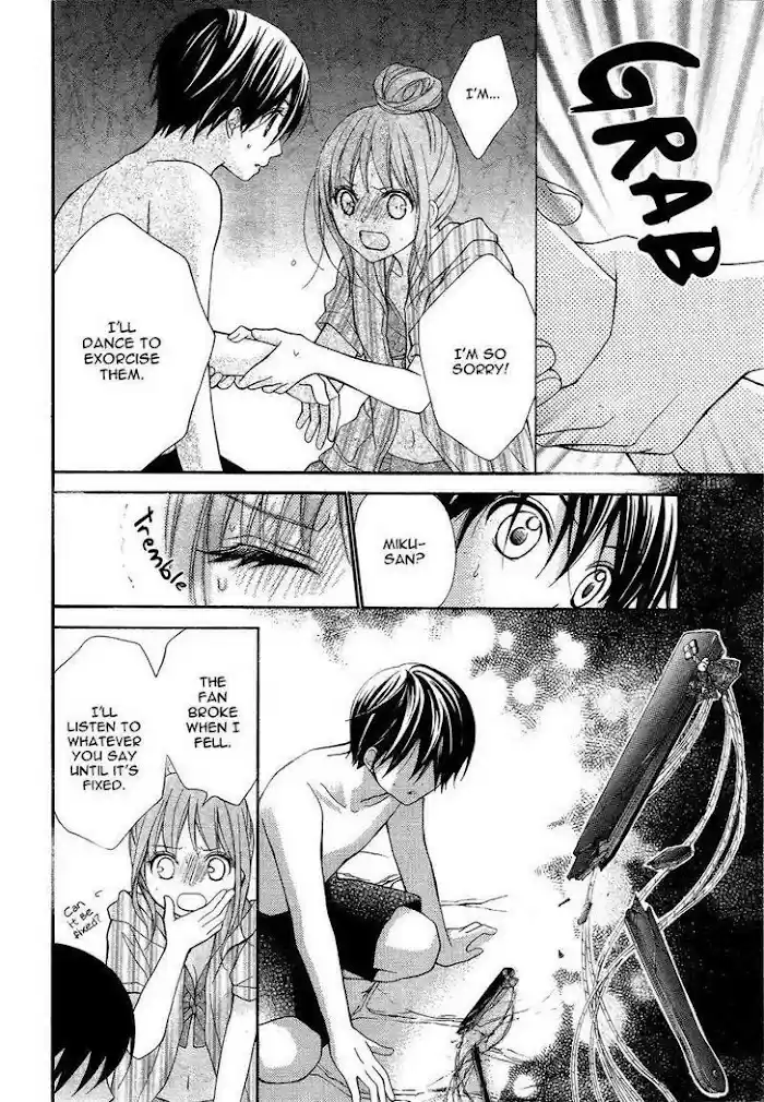 Ayakashi Hisen Chapter 37