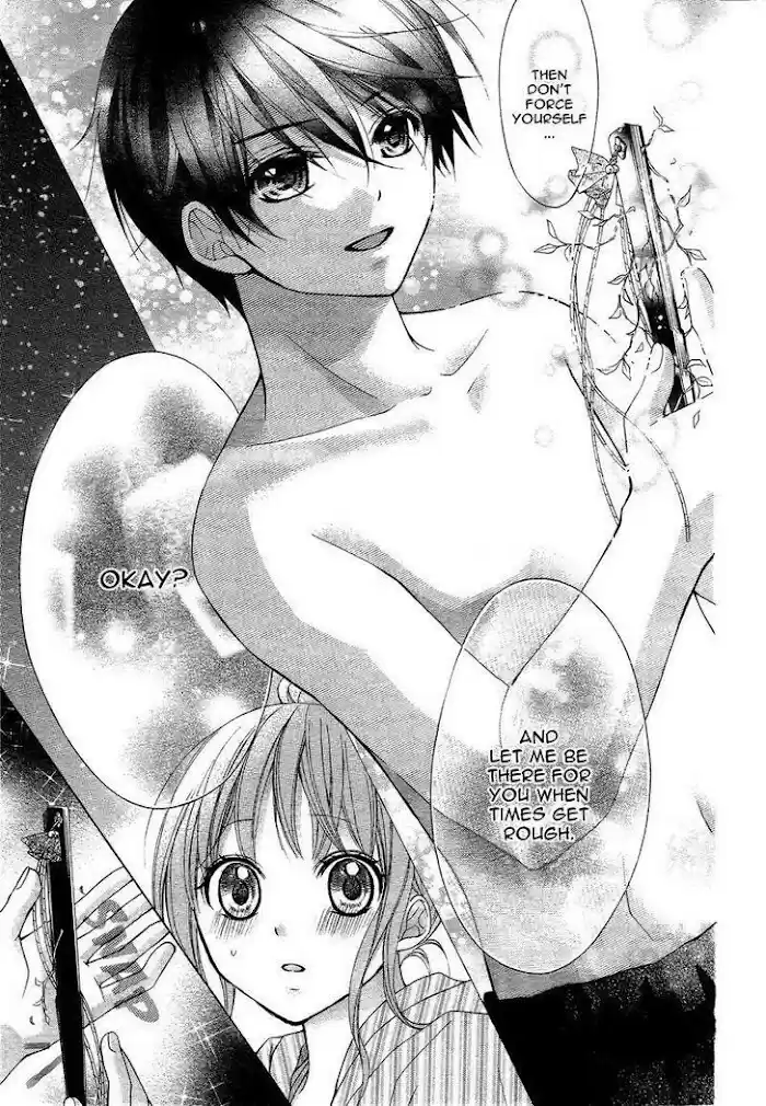 Ayakashi Hisen Chapter 37