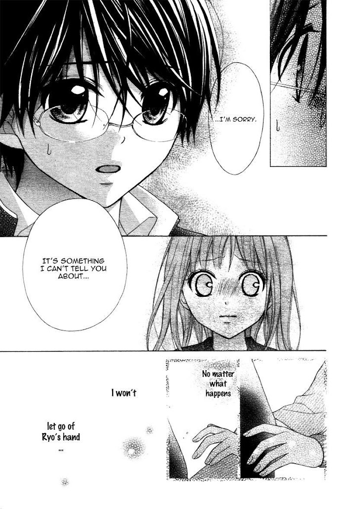 Ayakashi Hisen Chapter 39