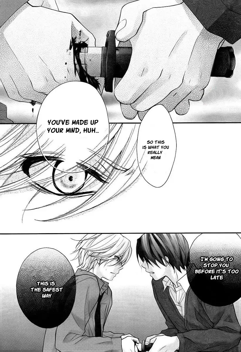 Ayakashi Hisen Chapter 41