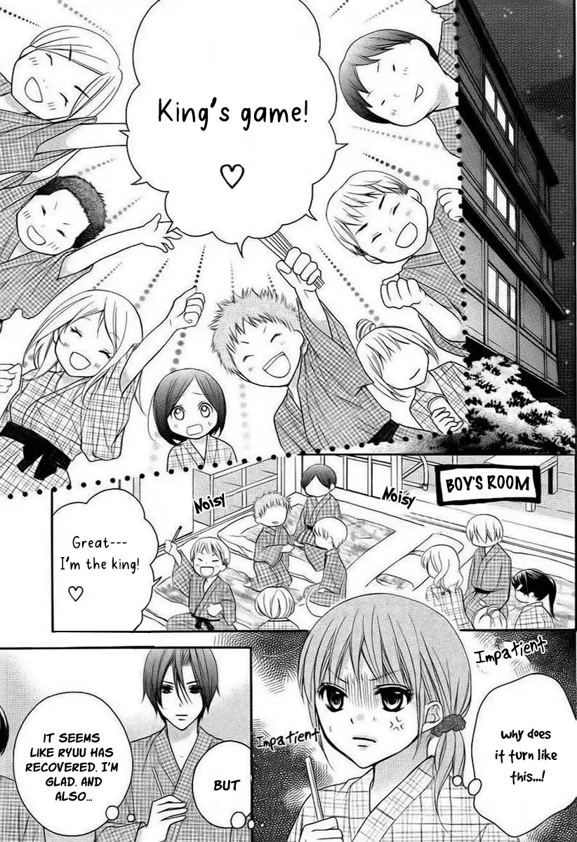 Ayakashi Hisen Chapter 41